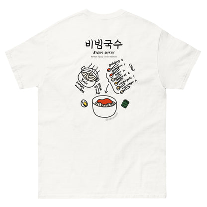 Spicy Noodle Tee